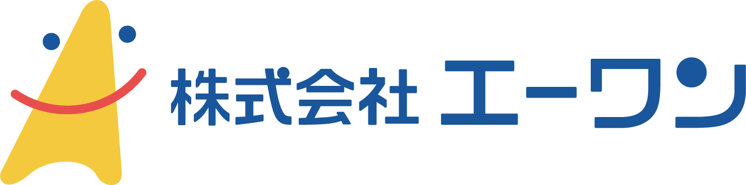 エーワンテストサイト